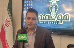 برگزاری کارگاه سهروزه «کاربرد هوش مصنوعی در آموزش» از ۱۸ تا ۲۰ مرداد ۱۴۰۴ برگزاری کارگاه سهروزه «کاربرد هوش مصنوعی در آموزش» از ۱۸ تا ۲۰ مرداد ۱۴۰۴