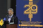 مدیریت مصرف و هوشمندسازی، مسیر جدید صنعت برق ایران است مدیریت مصرف و هوشمندسازی، مسیر جدید صنعت برق ایران است