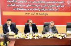 ضرورت تمرکز بر تأمین مالی پایدار و وصول مطالبات برای عبور صنعت برق از چالشهای نقدینگی ضرورت تمرکز بر تأمین مالی پایدار و وصول مطالبات برای عبور صنعت برق از چالشهای نقدینگی