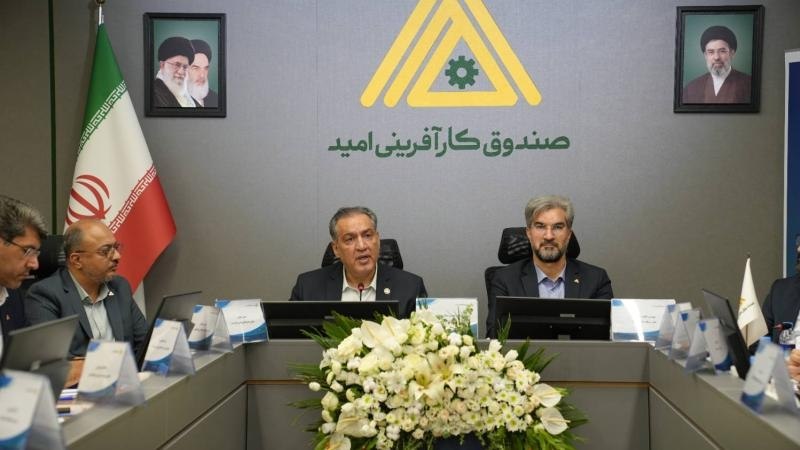 هدف صندوق فقط پرداخت تسهیلات نیست/ آینده مشاغل مورد حمایت را با ابزارهای هوشمند تضمین میکنیم هدف صندوق فقط پرداخت تسهیلات نیست/ آینده مشاغل مورد حمایت را با ابزارهای هوشمند تضمین میکنیم