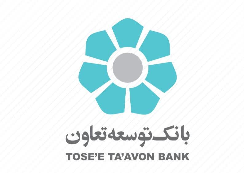 از «بیستون» تا «آریانا»؛ چهار روایت از سرمایهگذاری و اشتغال در کرمانشاه با حمایت بانک توسعه تعاون از «بیستون» تا «آریانا»؛ چهار روایت از سرمایهگذاری و اشتغال در کرمانشاه با حمایت بانک توسعه تعاون